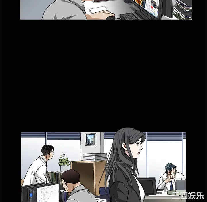 韩国漫画枷锁韩漫_枷锁-第8话在线免费阅读-韩国漫画-第88张图片