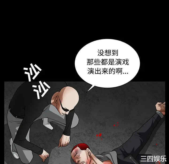 韩国漫画枷锁韩漫_枷锁-第29话在线免费阅读-韩国漫画-第154张图片