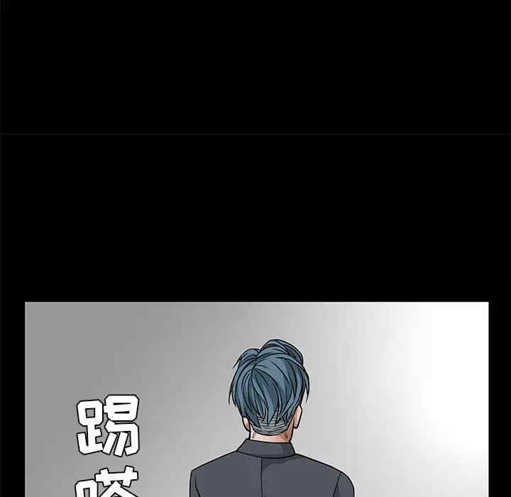 韩国漫画枷锁韩漫_枷锁-第22话在线免费阅读-韩国漫画-第133张图片
