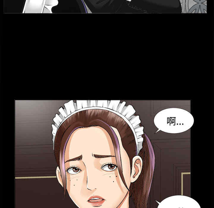 韩国漫画未亡人韩漫_未亡人-第8话在线免费阅读-韩国漫画-第44张图片