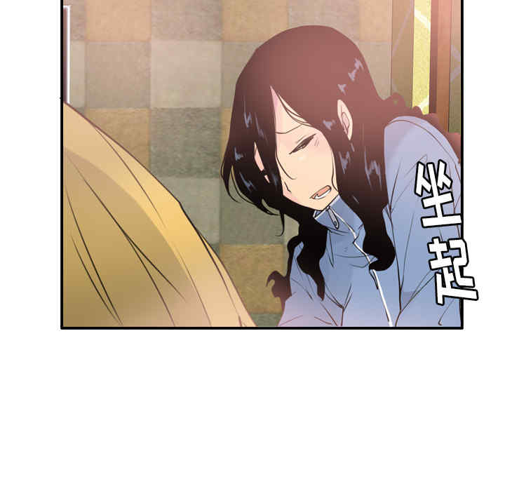 韩国漫画人妻好想要韩漫_人妻好想要-第12话在线免费阅读-韩国漫画-第17张图片