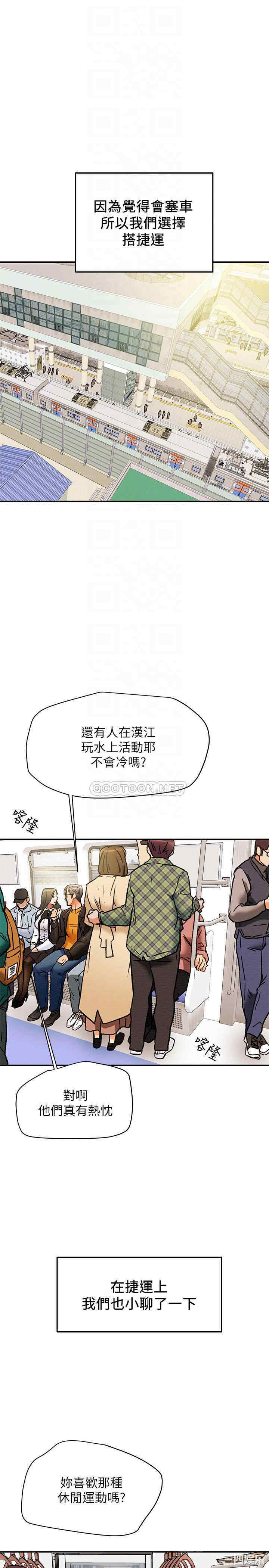 韩国漫画废弃章节韩漫_纯情女攻略计划-第22话在线免费阅读-韩国漫画-第5张图片