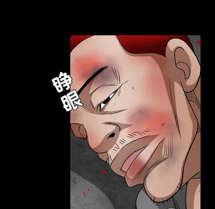 韩国漫画枷锁韩漫_枷锁-第29话在线免费阅读-韩国漫画-第156张图片