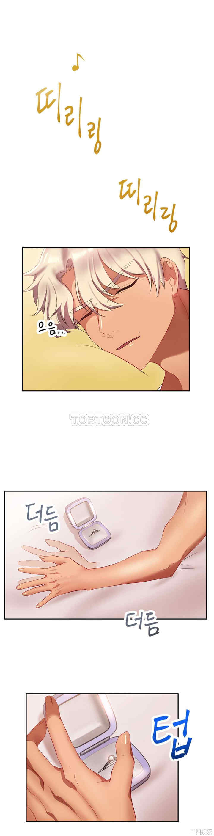 韩国漫画单身绯闻/剩女三十三韩漫_单身绯闻/剩女三十三-第19话在线免费阅读-韩国漫画-第1张图片