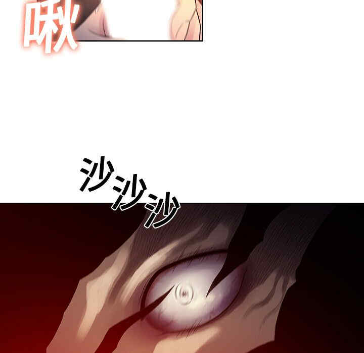 韩国漫画被女神环绕的男人韩漫_被女神环绕的男人-第6话在线免费阅读-韩国漫画-第68张图片