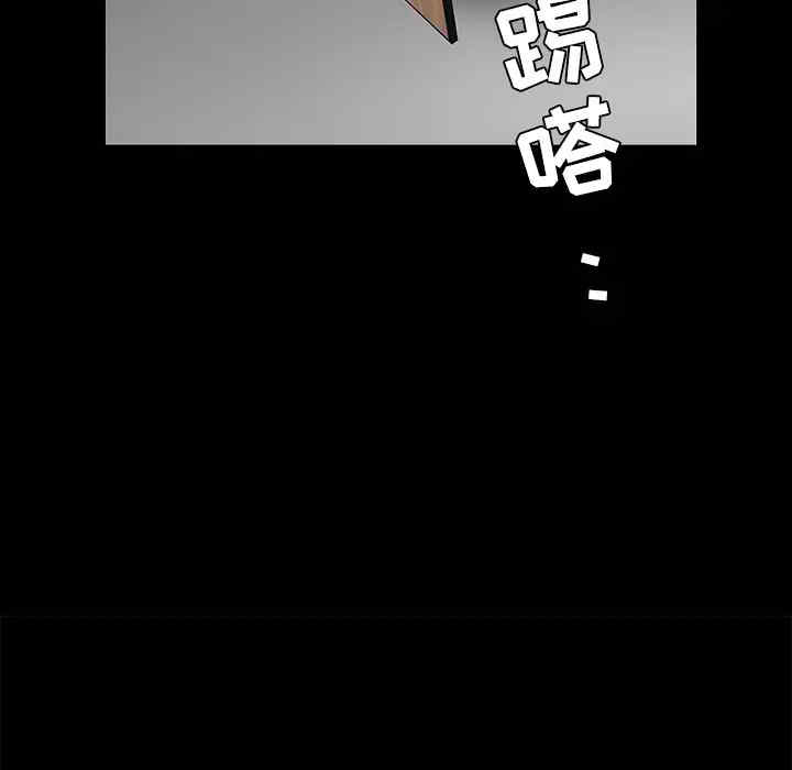 韩国漫画枷锁韩漫_枷锁-第27话在线免费阅读-韩国漫画-第72张图片