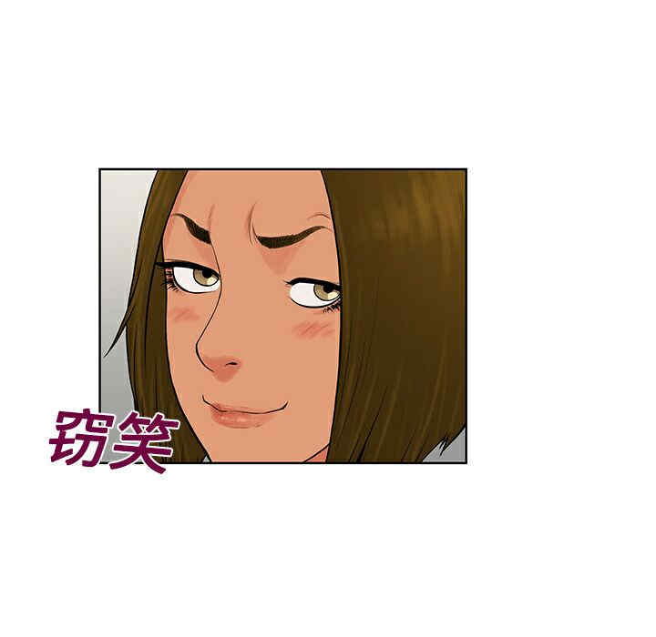 韩国漫画被女神环绕的男人韩漫_被女神环绕的男人-第18话在线免费阅读-韩国漫画-第13张图片