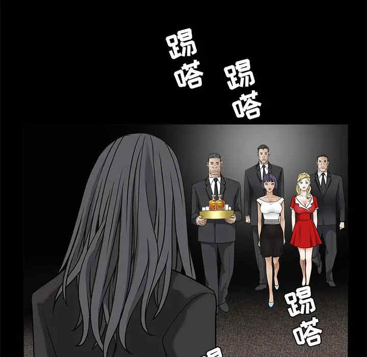 韩国漫画枷锁韩漫_枷锁-第27话在线免费阅读-韩国漫画-第73张图片