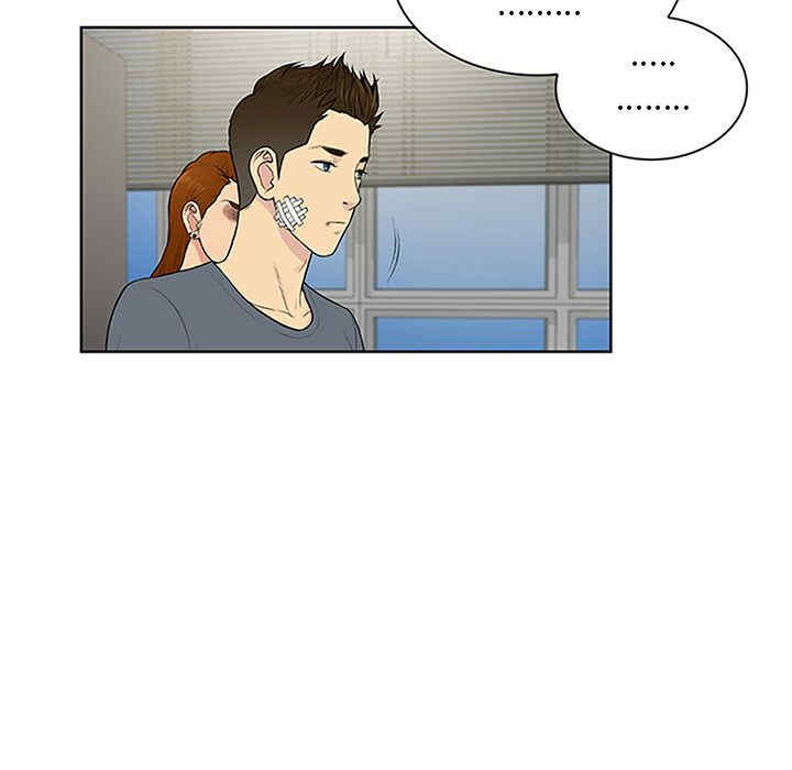 韩国漫画被女神环绕的男人韩漫_被女神环绕的男人-第28话在线免费阅读-韩国漫画-第79张图片