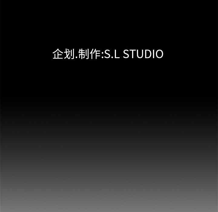 韩国漫画未亡人韩漫_未亡人-第一话在线免费阅读-韩国漫画-第143张图片