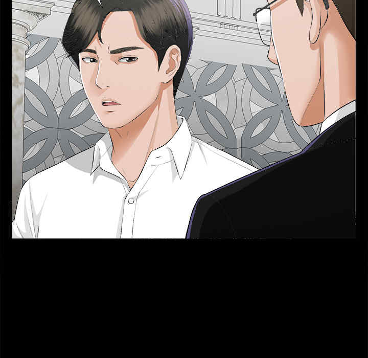 韩国漫画未亡人韩漫_未亡人-第8话在线免费阅读-韩国漫画-第47张图片