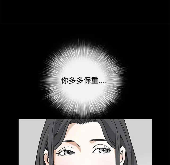 韩国漫画枷锁韩漫_枷锁-第22话在线免费阅读-韩国漫画-第137张图片