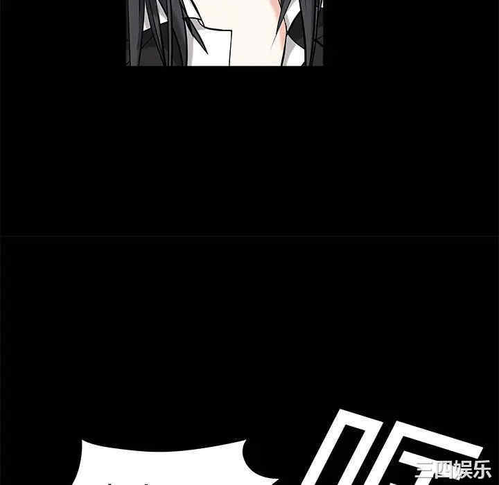 韩国漫画枷锁韩漫_枷锁-第2话在线免费阅读-韩国漫画-第64张图片