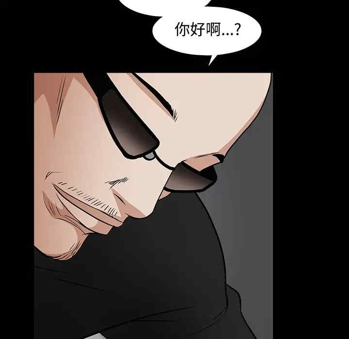 韩国漫画枷锁韩漫_枷锁-第29话在线免费阅读-韩国漫画-第158张图片