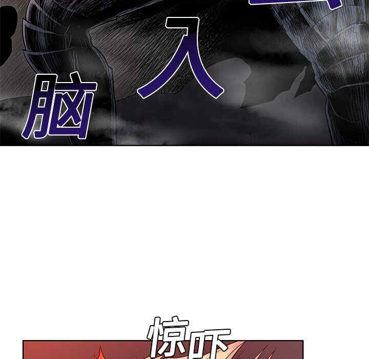 韩国漫画被女神环绕的男人韩漫_被女神环绕的男人-第6话在线免费阅读-韩国漫画-第71张图片