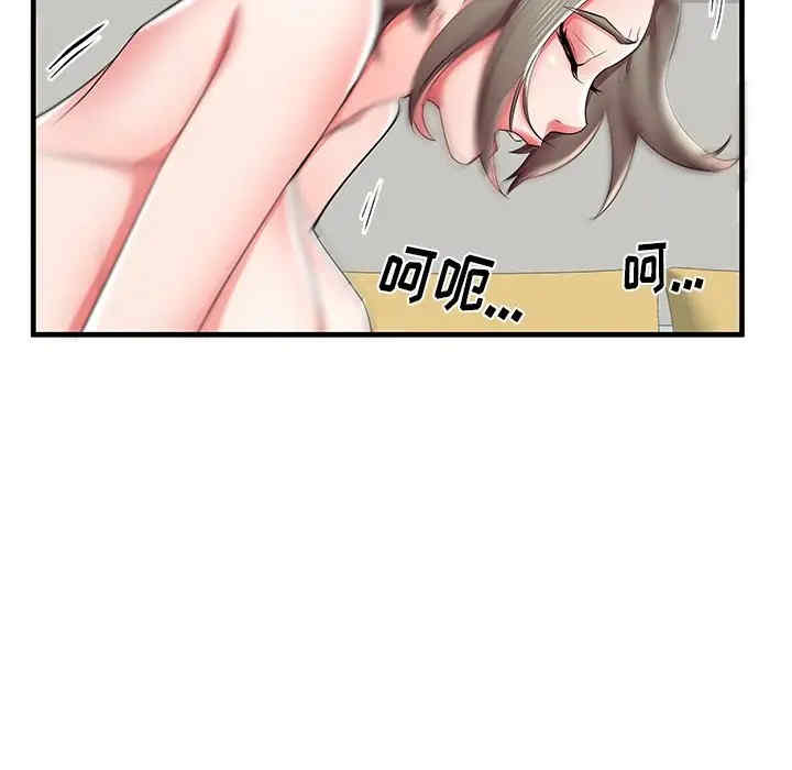 韩国漫画失格妈妈韩漫_失格妈妈-第41话在线免费阅读-韩国漫画-第43张图片
