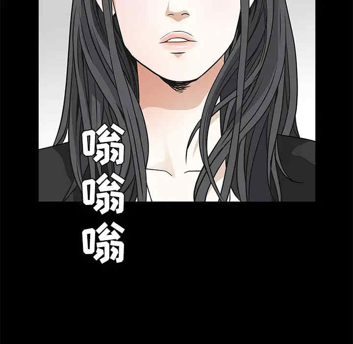 韩国漫画枷锁韩漫_枷锁-第22话在线免费阅读-韩国漫画-第138张图片