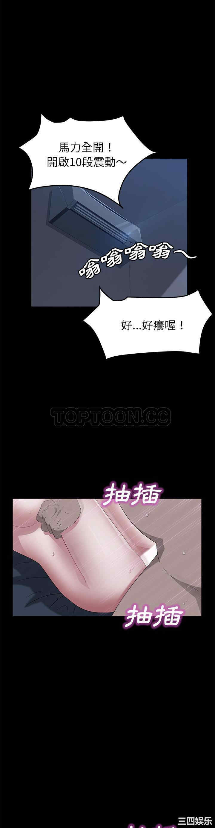 韩国漫画卖身契约韩漫_卖身契约-第48话在线免费阅读-韩国漫画-第7张图片