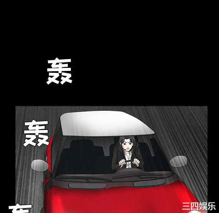 韩国漫画枷锁韩漫_枷锁-第29话在线免费阅读-韩国漫画-第160张图片