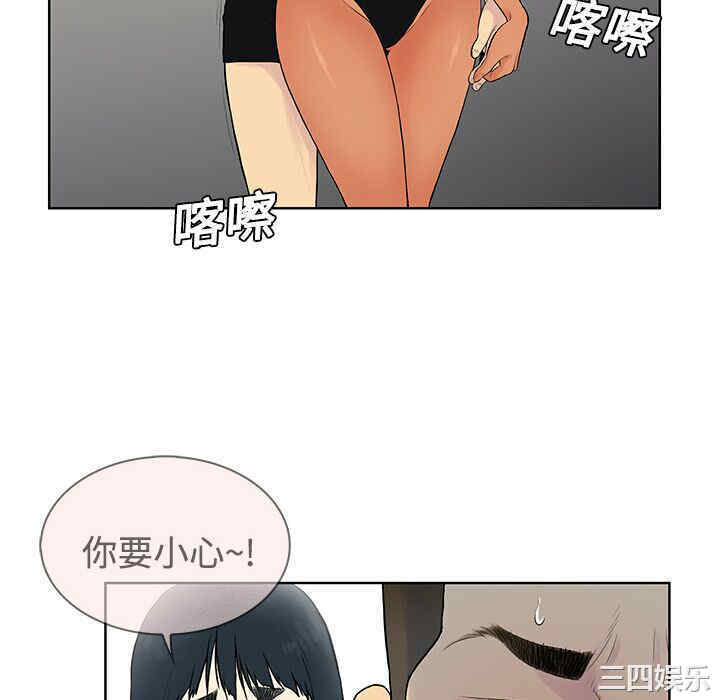 韩国漫画被女神环绕的男人韩漫_被女神环绕的男人-第18话在线免费阅读-韩国漫画-第16张图片