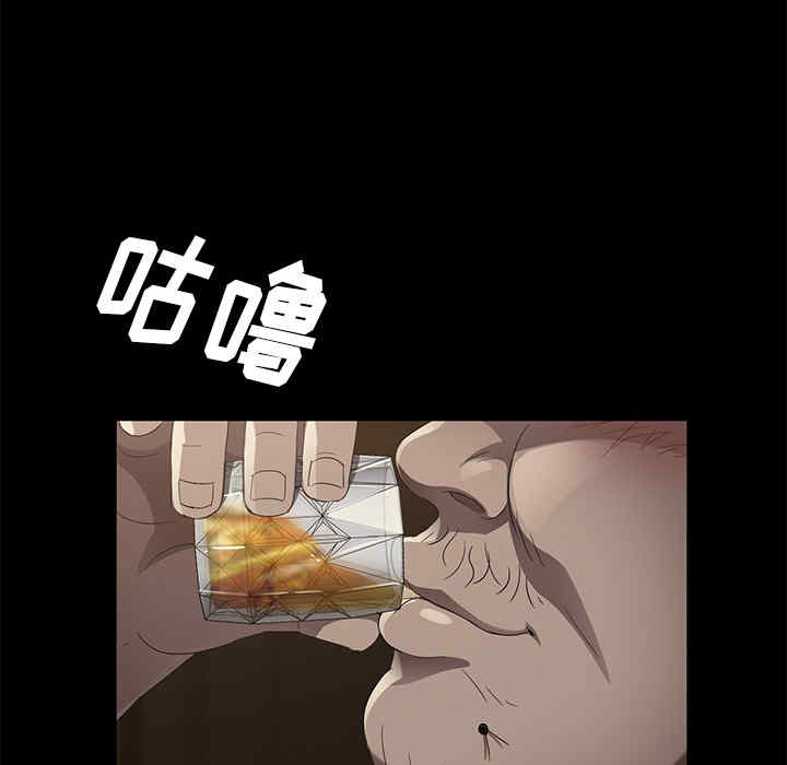 韩国漫画卖身契约韩漫_卖身契约-第24话在线免费阅读-韩国漫画-第71张图片