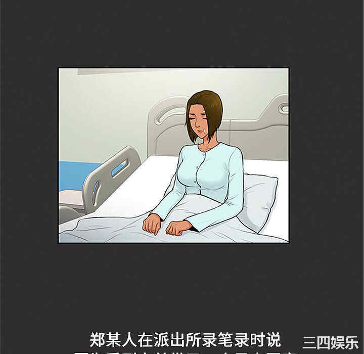 韩国漫画被女神环绕的男人韩漫_被女神环绕的男人-第28话在线免费阅读-韩国漫画-第82张图片