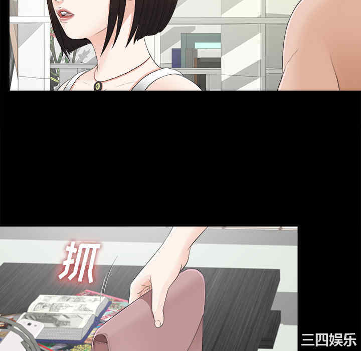 韩国漫画未亡人韩漫_未亡人-第21话在线免费阅读-韩国漫画-第46张图片
