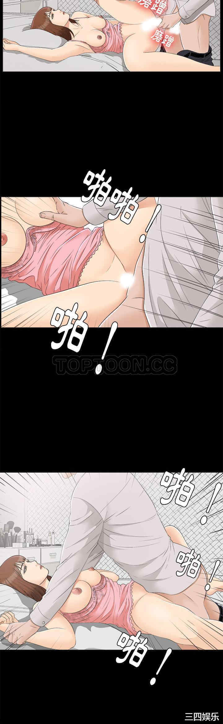 韩国漫画未亡人韩漫_未亡人-第29话在线免费阅读-韩国漫画-第15张图片