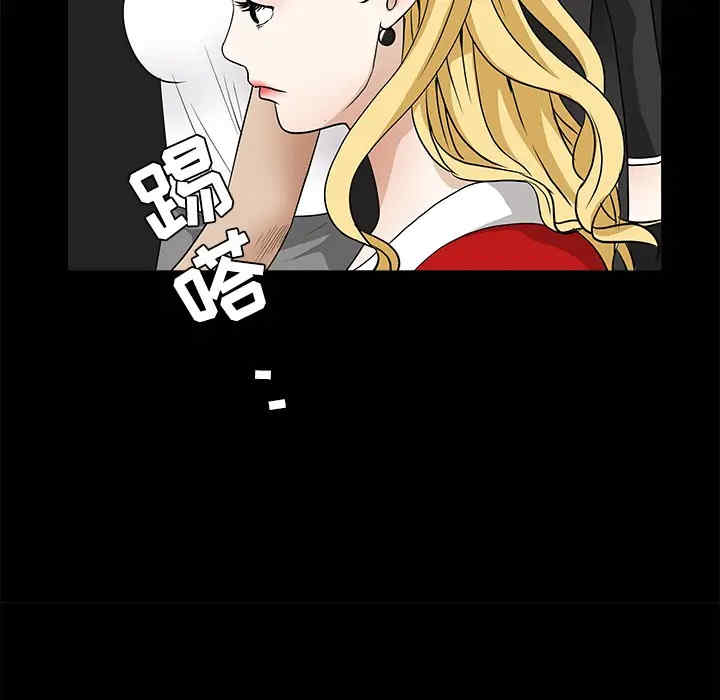 韩国漫画枷锁韩漫_枷锁-第27话在线免费阅读-韩国漫画-第78张图片