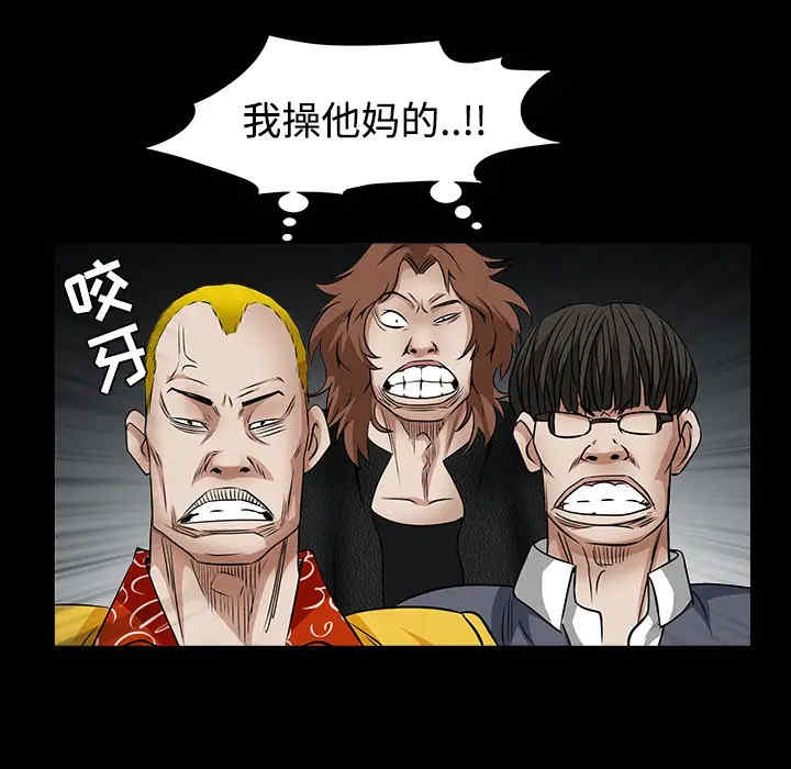 韩国漫画枷锁韩漫_枷锁-第32话在线免费阅读-韩国漫画-第153张图片