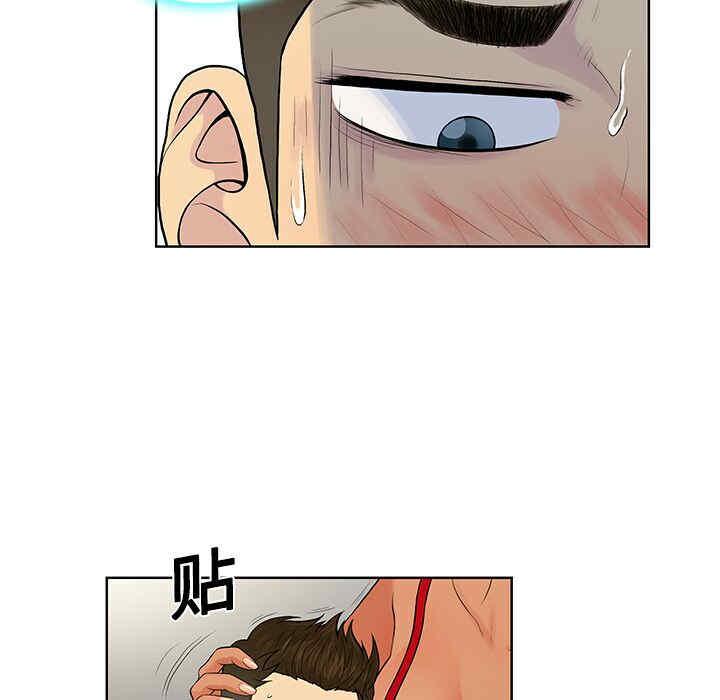 韩国漫画被女神环绕的男人韩漫_被女神环绕的男人-第18话在线免费阅读-韩国漫画-第18张图片