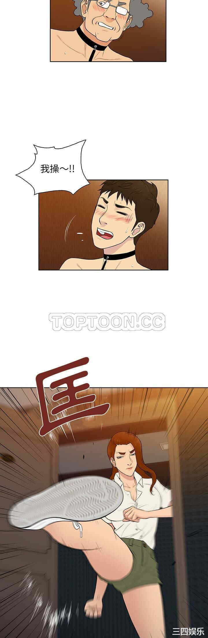 韩国漫画被女神环绕的男人韩漫_被女神环绕的男人-第55话在线免费阅读-韩国漫画-第21张图片