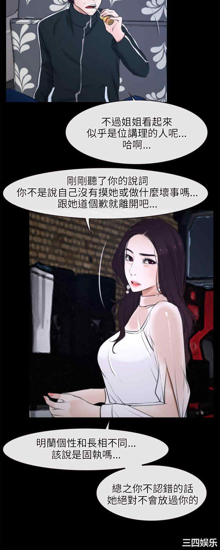 韩国漫画初恋物语韩漫_初恋物语-第11话在线免费阅读-韩国漫画-第20张图片