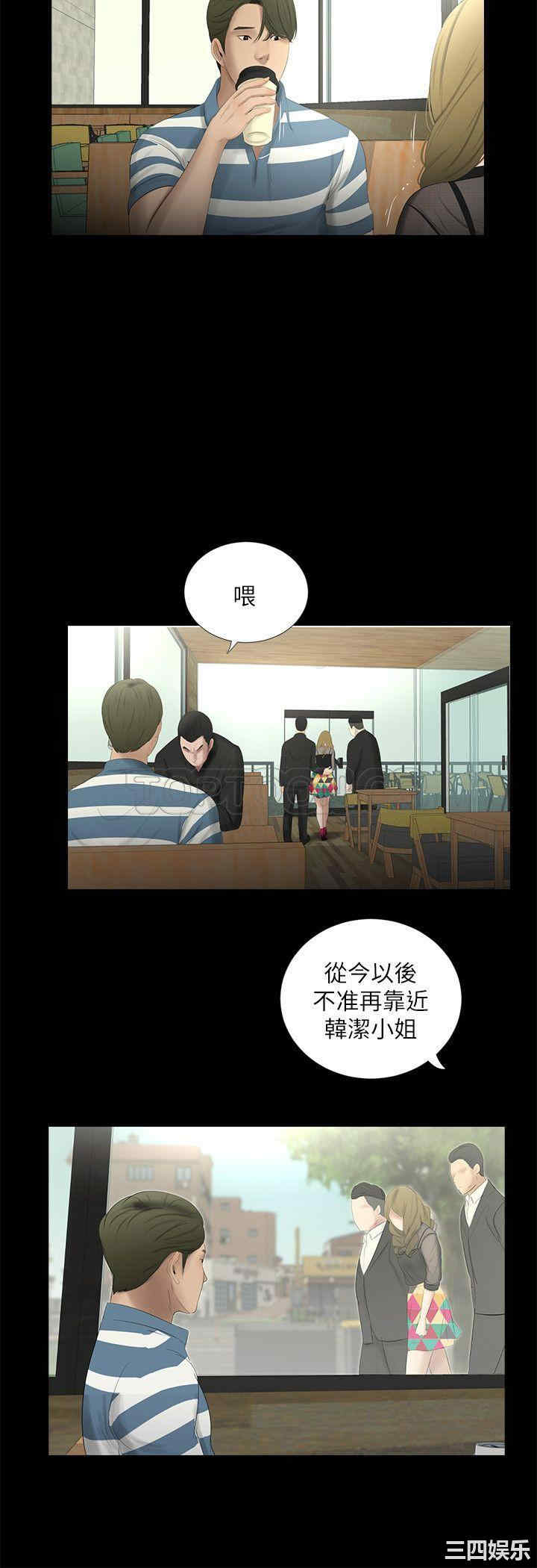 韩国漫画纯友谊韩漫_纯友谊-第19话在线免费阅读-韩国漫画-第16张图片