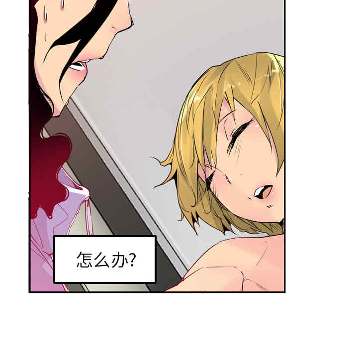 韩国漫画人妻好想要韩漫_人妻好想要-第12话在线免费阅读-韩国漫画-第19张图片