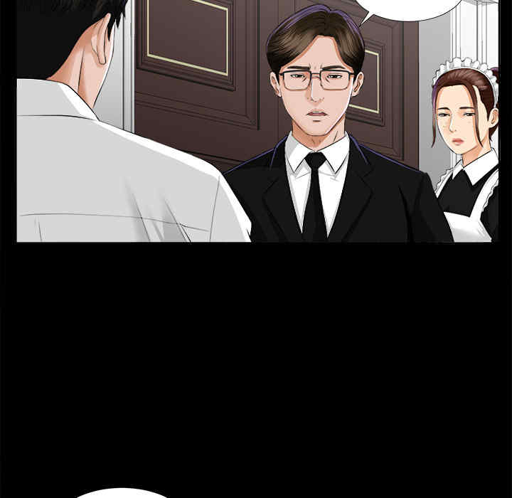 韩国漫画未亡人韩漫_未亡人-第8话在线免费阅读-韩国漫画-第51张图片