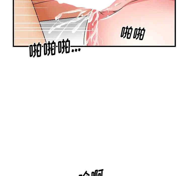 韩国漫画失格妈妈韩漫_失格妈妈-第41话在线免费阅读-韩国漫画-第48张图片