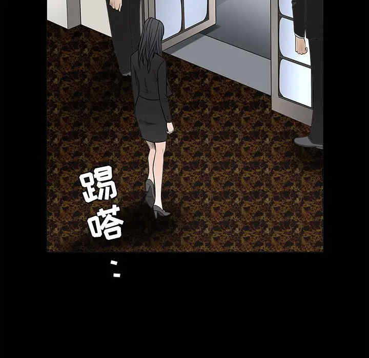 韩国漫画枷锁韩漫_枷锁-第27话在线免费阅读-韩国漫画-第80张图片