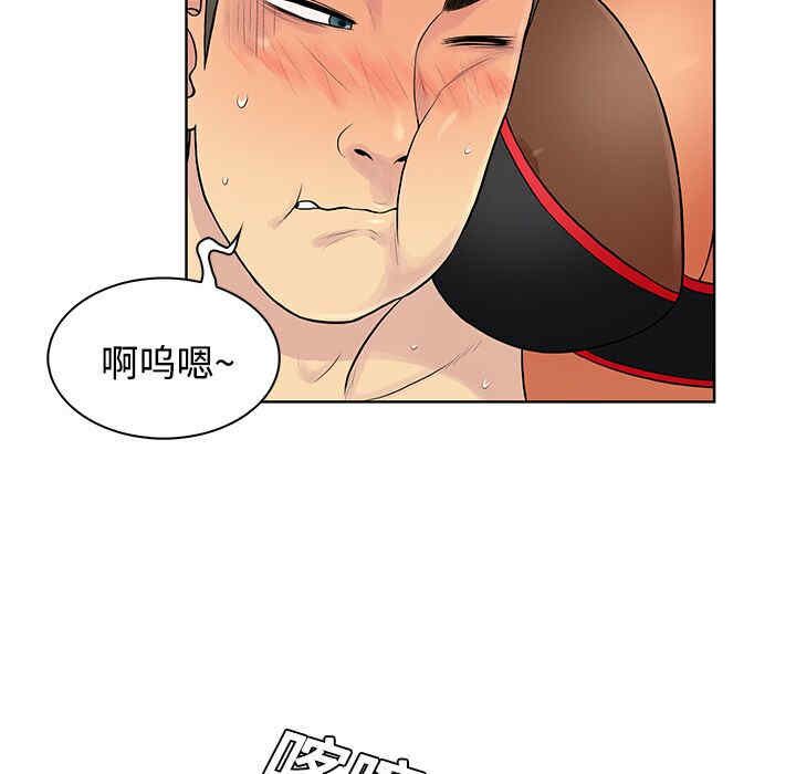 韩国漫画被女神环绕的男人韩漫_被女神环绕的男人-第18话在线免费阅读-韩国漫画-第20张图片