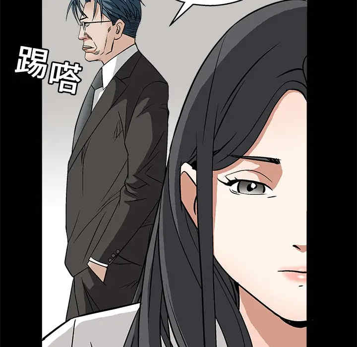 韩国漫画枷锁韩漫_枷锁-第17话在线免费阅读-韩国漫画-第146张图片