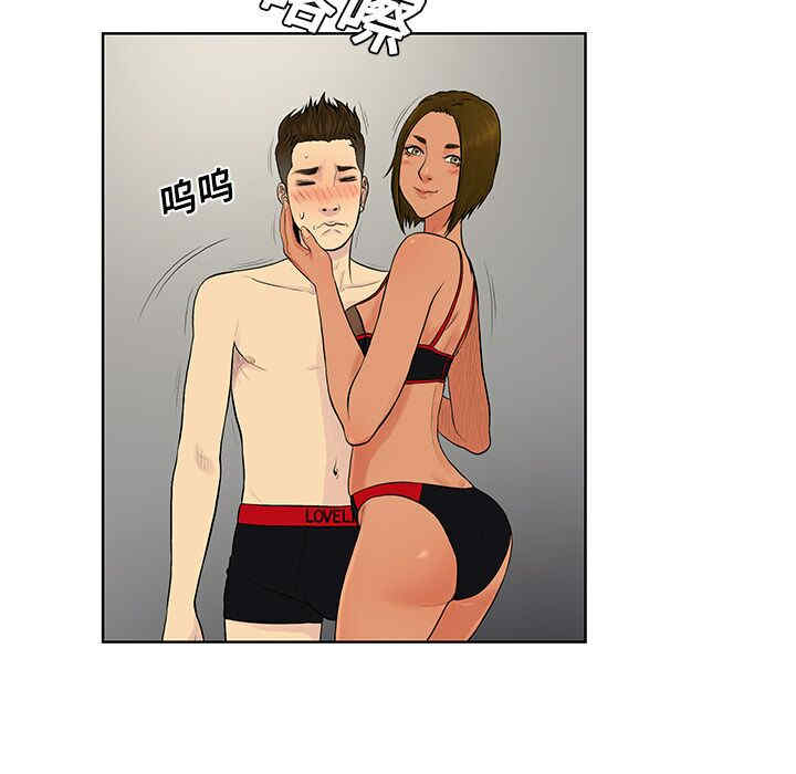 韩国漫画被女神环绕的男人韩漫_被女神环绕的男人-第18话在线免费阅读-韩国漫画-第21张图片