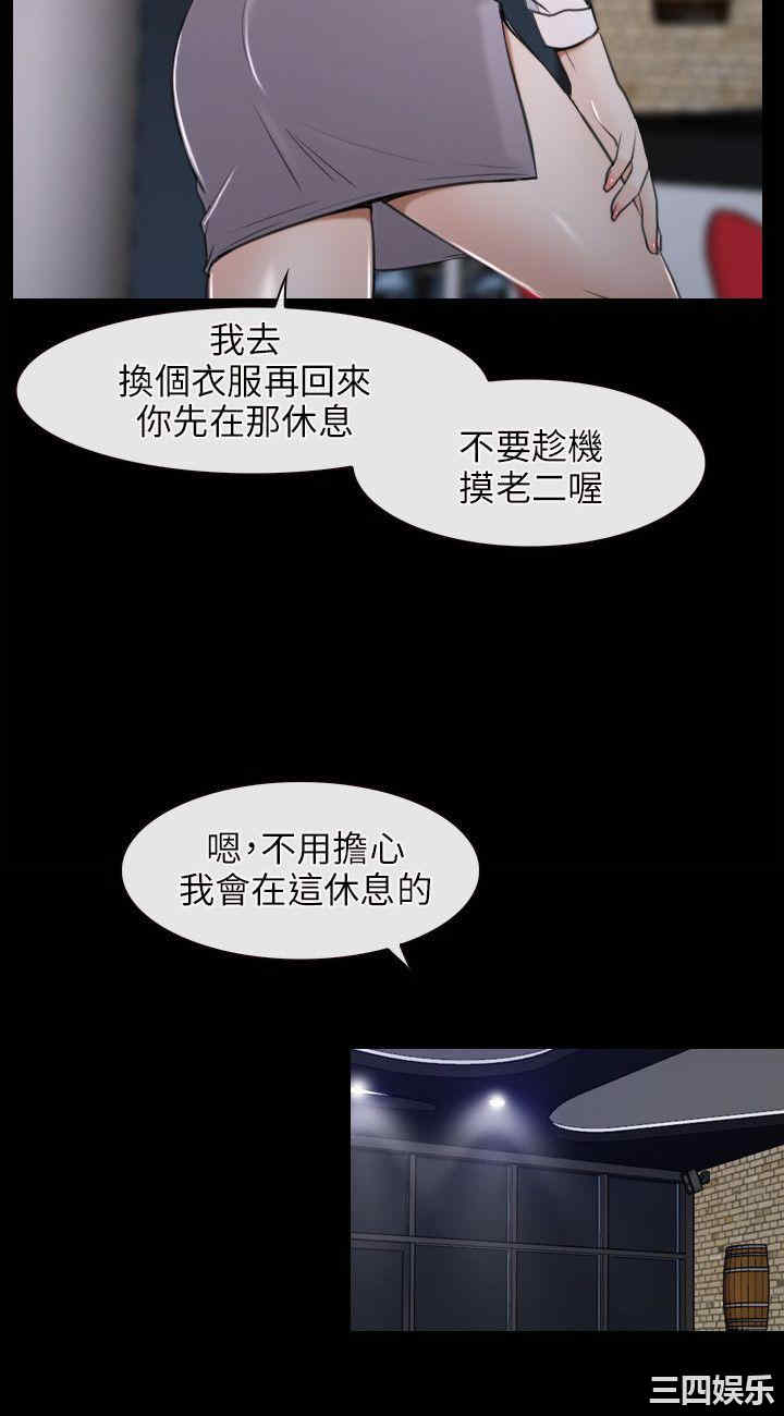 韩国漫画初恋物语韩漫_初恋物语-第11话在线免费阅读-韩国漫画-第22张图片