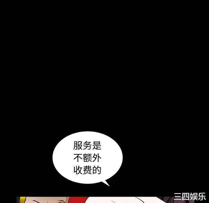 韩国漫画枷锁韩漫_枷锁-第32话在线免费阅读-韩国漫画-第154张图片