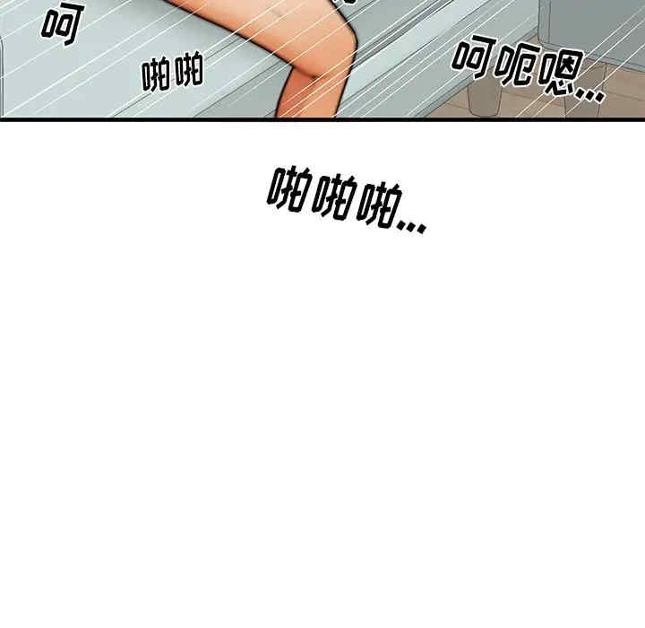 韩国漫画失格妈妈韩漫_失格妈妈-第41话在线免费阅读-韩国漫画-第50张图片