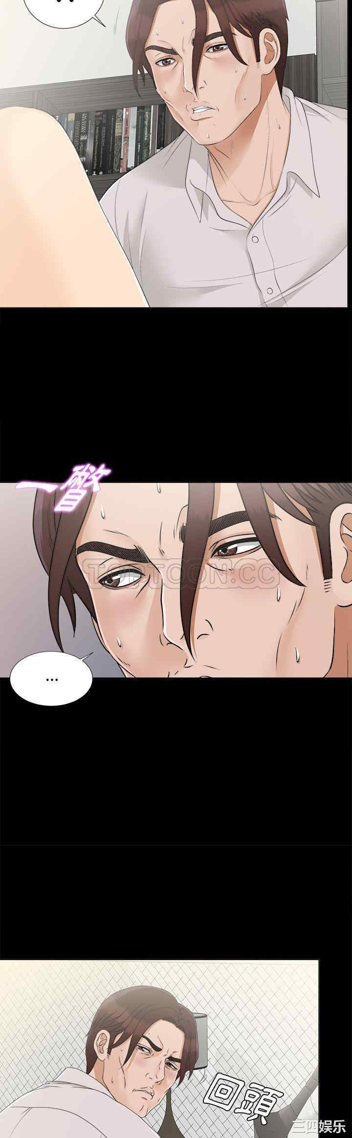 韩国漫画未亡人韩漫_未亡人-第29话在线免费阅读-韩国漫画-第17张图片