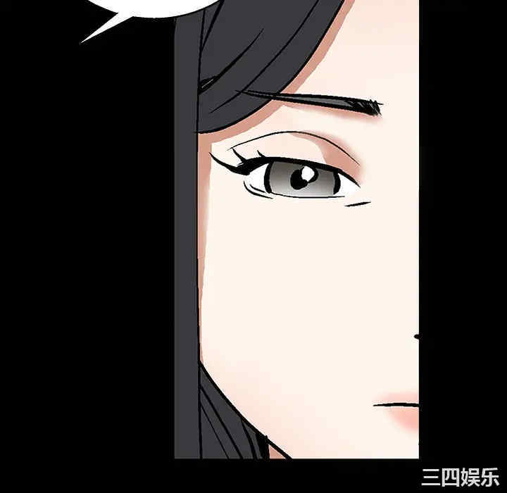 韩国漫画枷锁韩漫_枷锁-第17话在线免费阅读-韩国漫画-第148张图片
