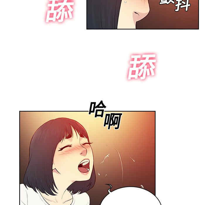 韩国漫画被女神环绕的男人韩漫_被女神环绕的男人-第6话在线免费阅读-韩国漫画-第78张图片