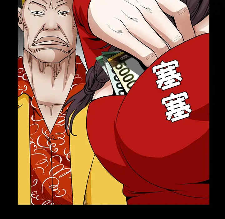 韩国漫画枷锁韩漫_枷锁-第32话在线免费阅读-韩国漫画-第155张图片