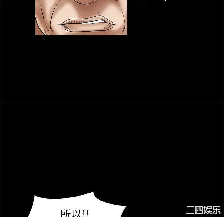 韩国漫画枷锁韩漫_枷锁-第2话在线免费阅读-韩国漫画-第70张图片