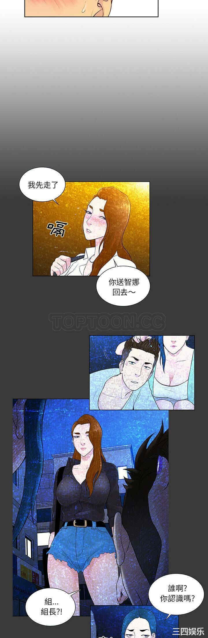 韩国漫画被女神环绕的男人韩漫_被女神环绕的男人-第55话在线免费阅读-韩国漫画-第24张图片